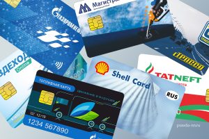 Топливные карты для юридических лиц: для чего они оформляются