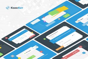 Как работает блокчейн-аналитика КоинКит и как покупать крипту без риска с КоинКит